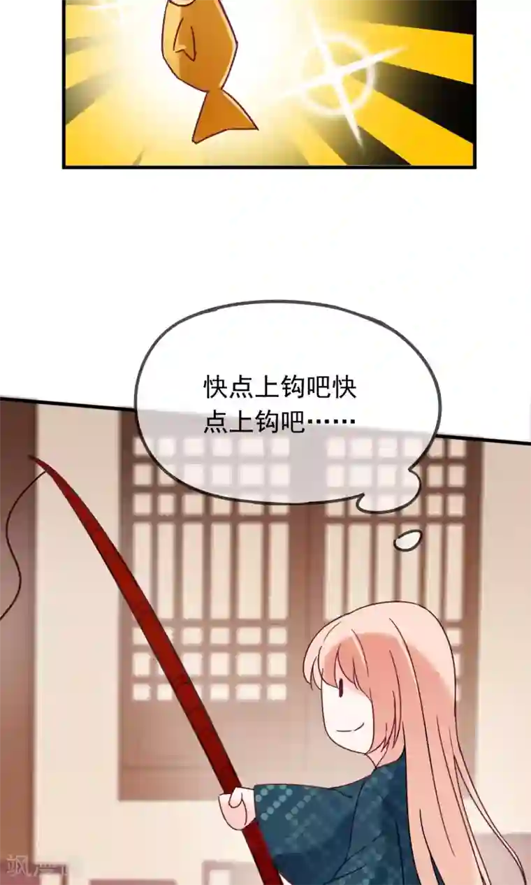 我的猫仙大人第12话 我与母后的往事