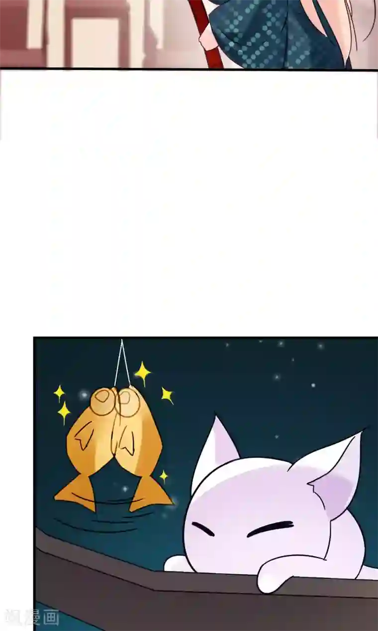 我的猫仙大人第12话 我与母后的往事