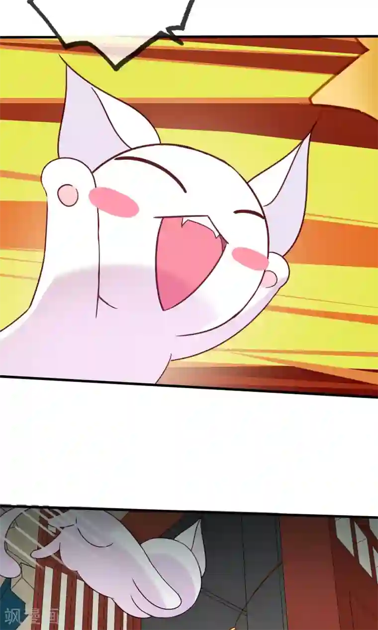 我的猫仙大人第12话 我与母后的往事
