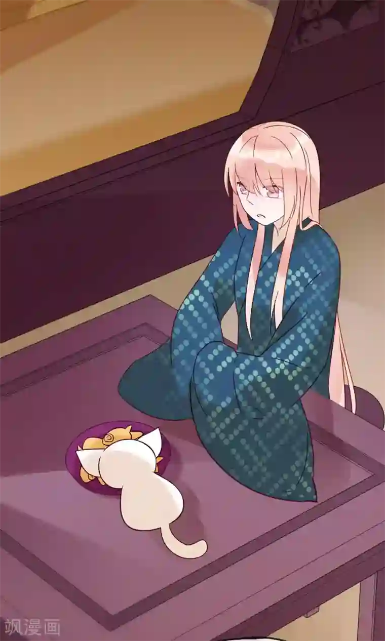 我的猫仙大人第12话 我与母后的往事