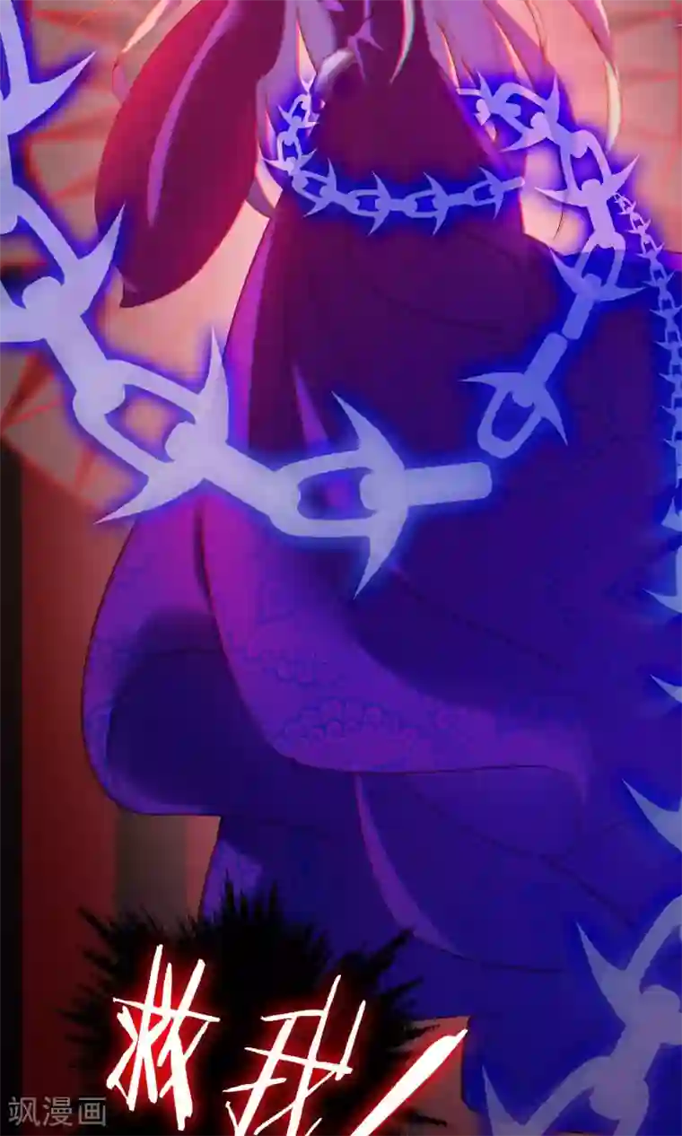 我的猫仙大人第12话 我与母后的往事