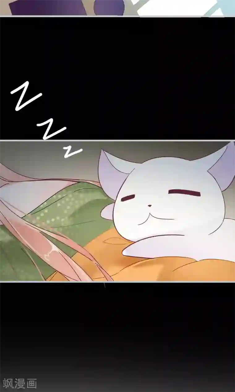 我的猫仙大人第13话 猫大人袭胸啦！
