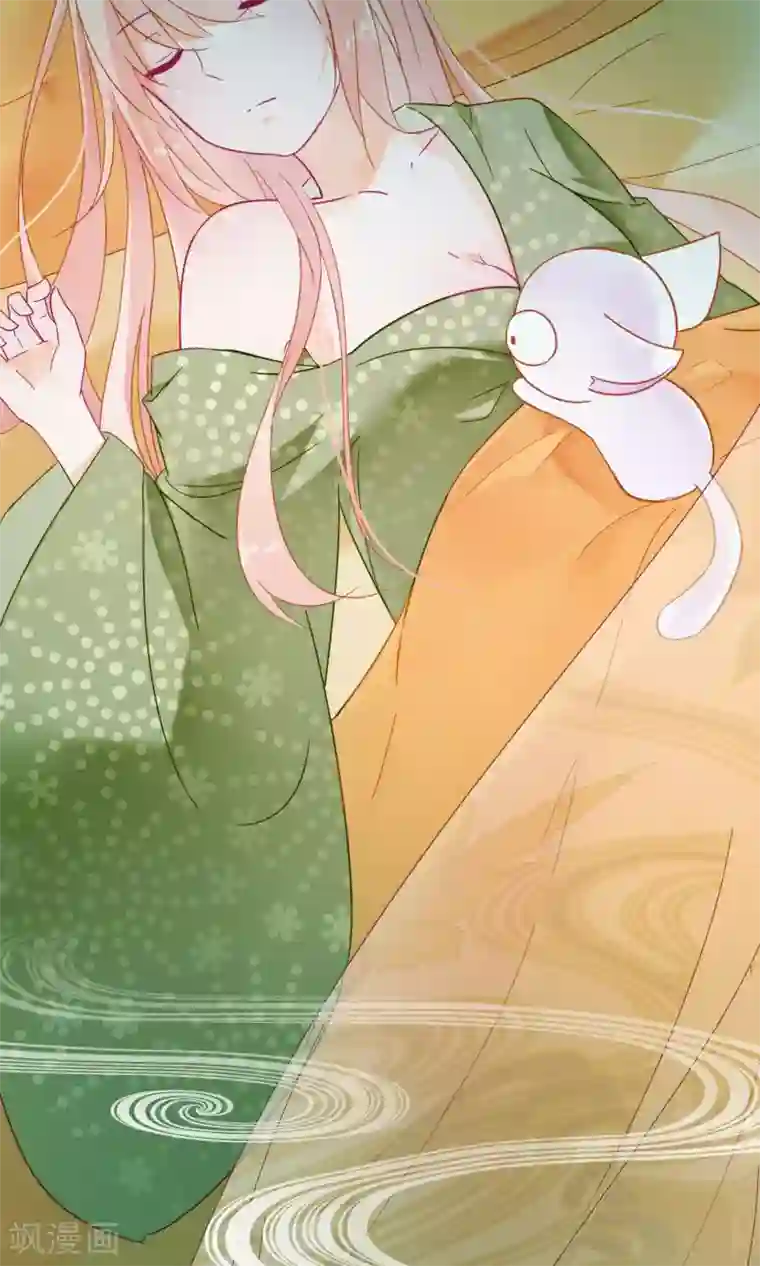 我的猫仙大人第13话 猫大人袭胸啦！