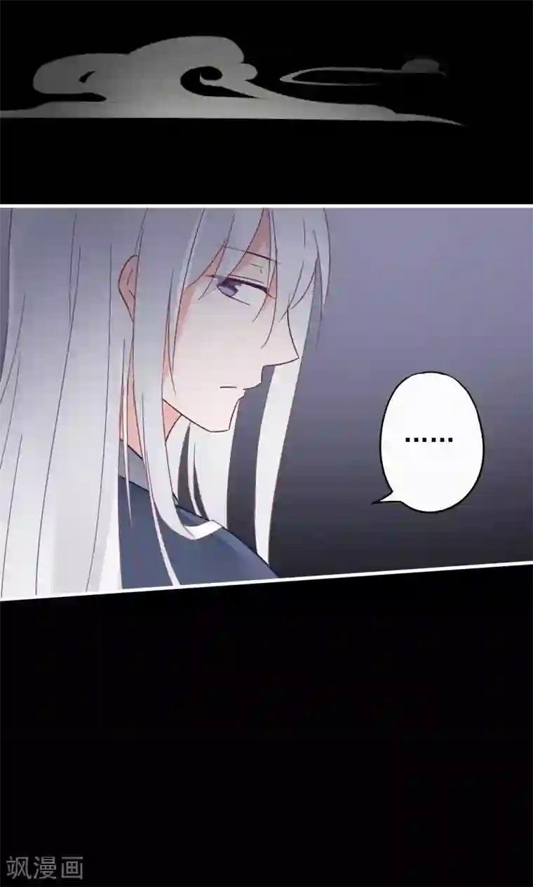 我的猫仙大人第13话 猫大人袭胸啦！