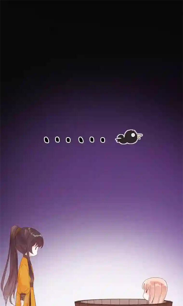 我的猫仙大人第14话 我要赐你死罪！