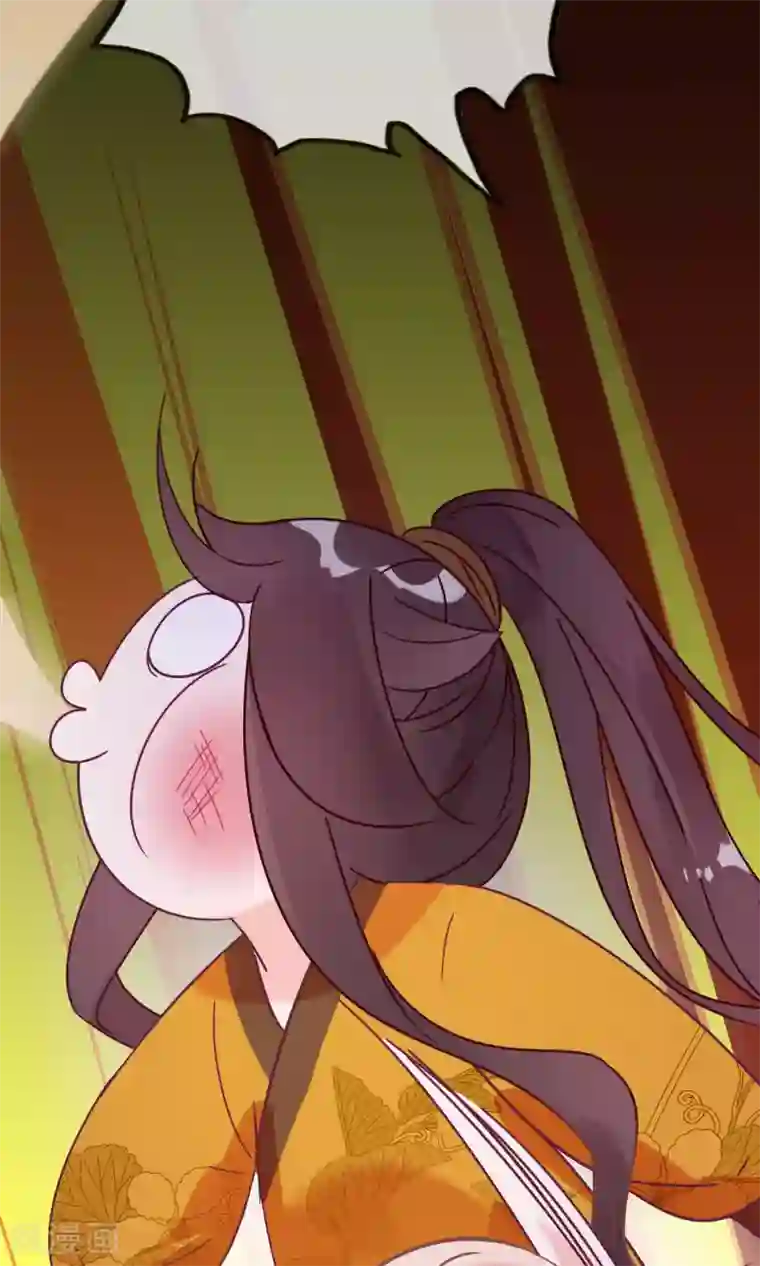 我的猫仙大人第14话 我要赐你死罪！