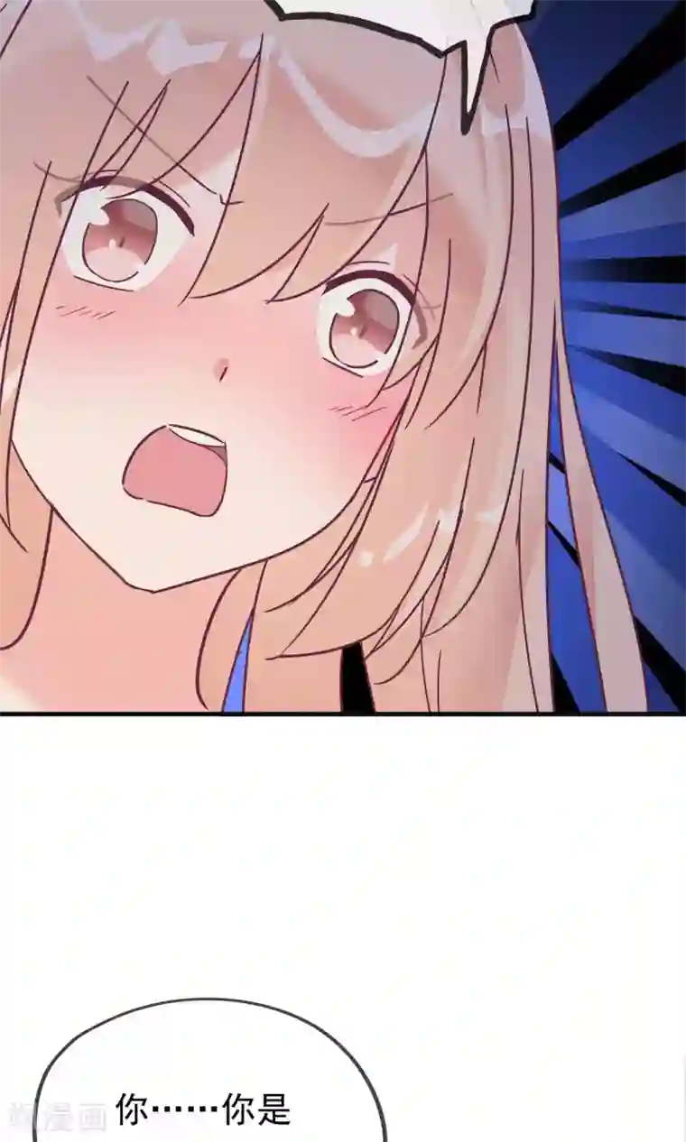 我的猫仙大人第14话 我要赐你死罪！