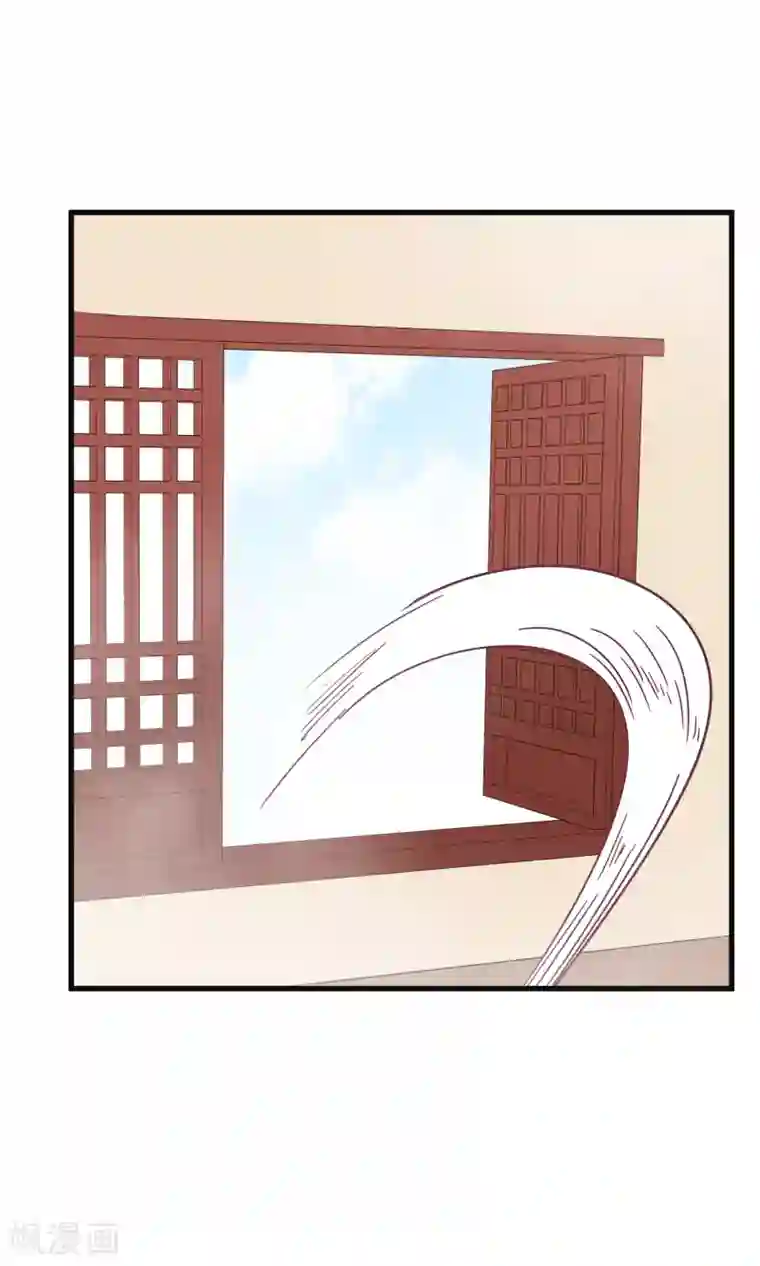 我的猫仙大人第14话 我要赐你死罪！