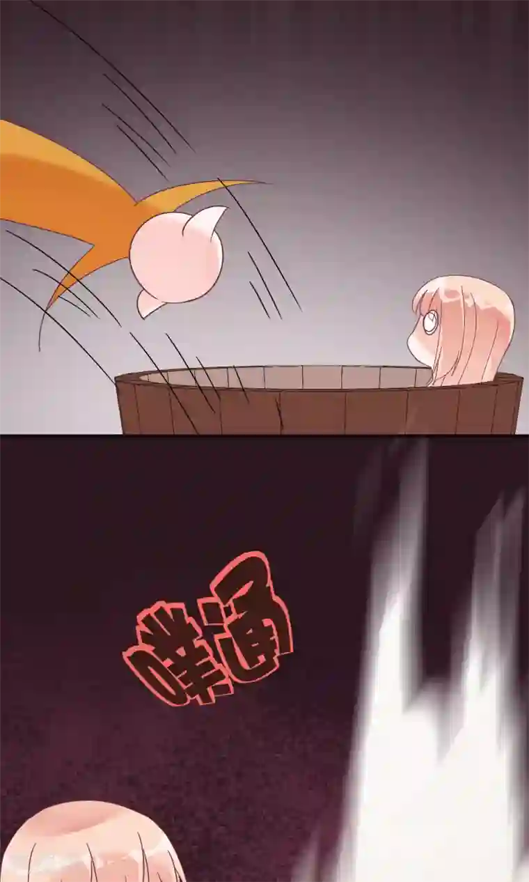 我的猫仙大人第14话 我要赐你死罪！