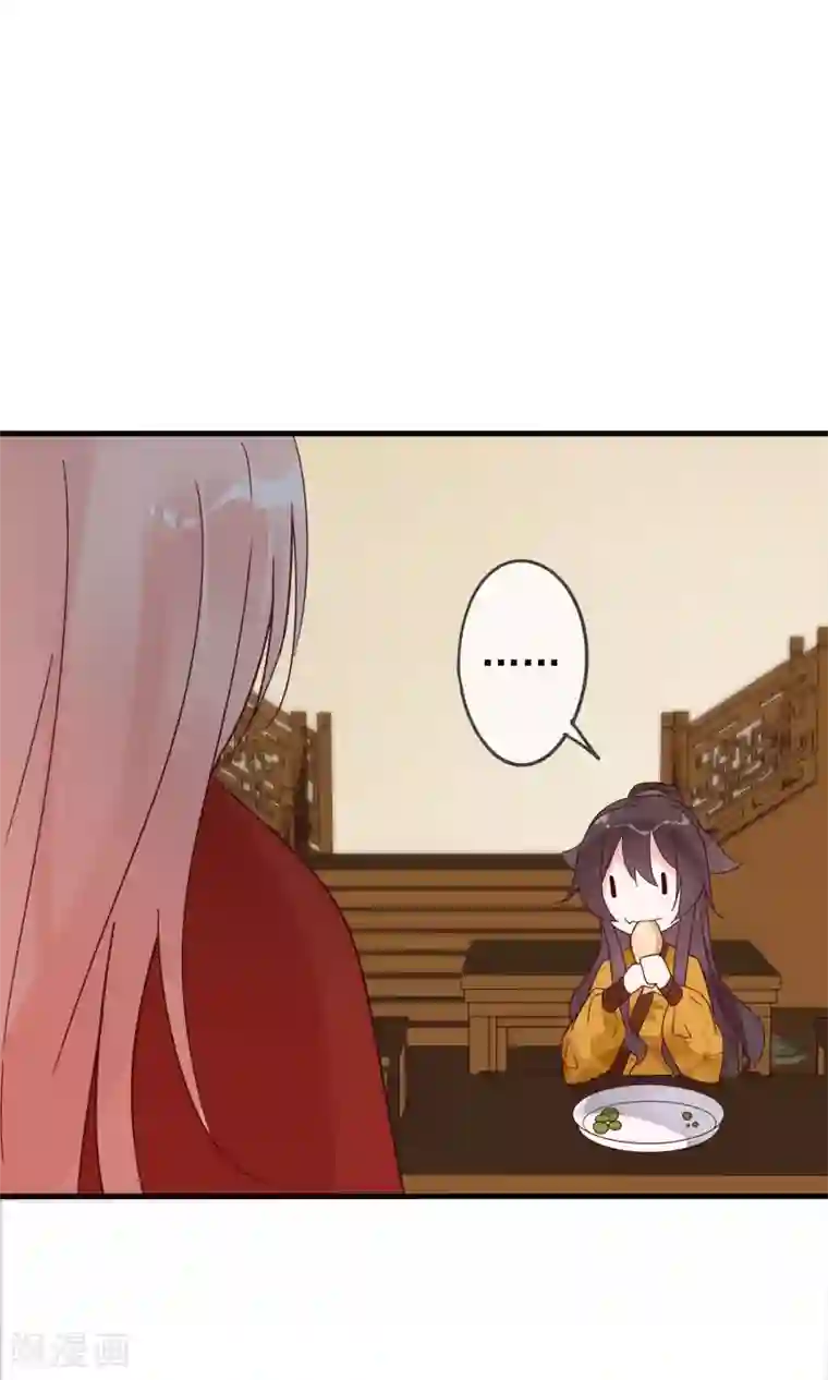 我的猫仙大人第15话 让人脸红心跳的病