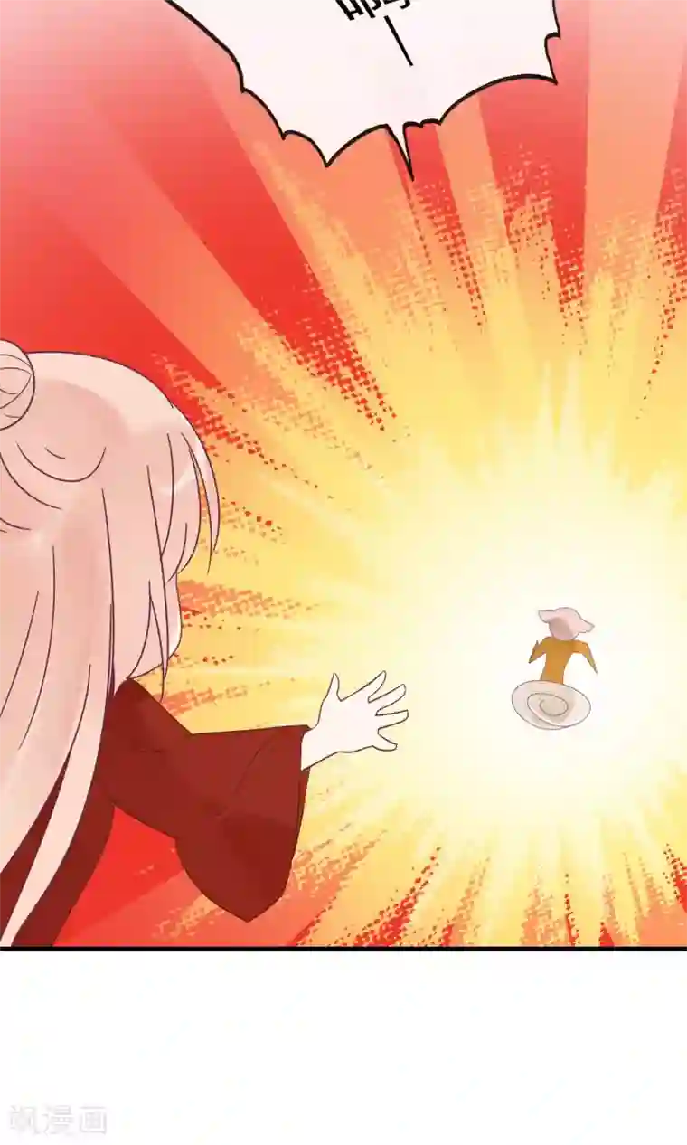 我的猫仙大人第15话 让人脸红心跳的病
