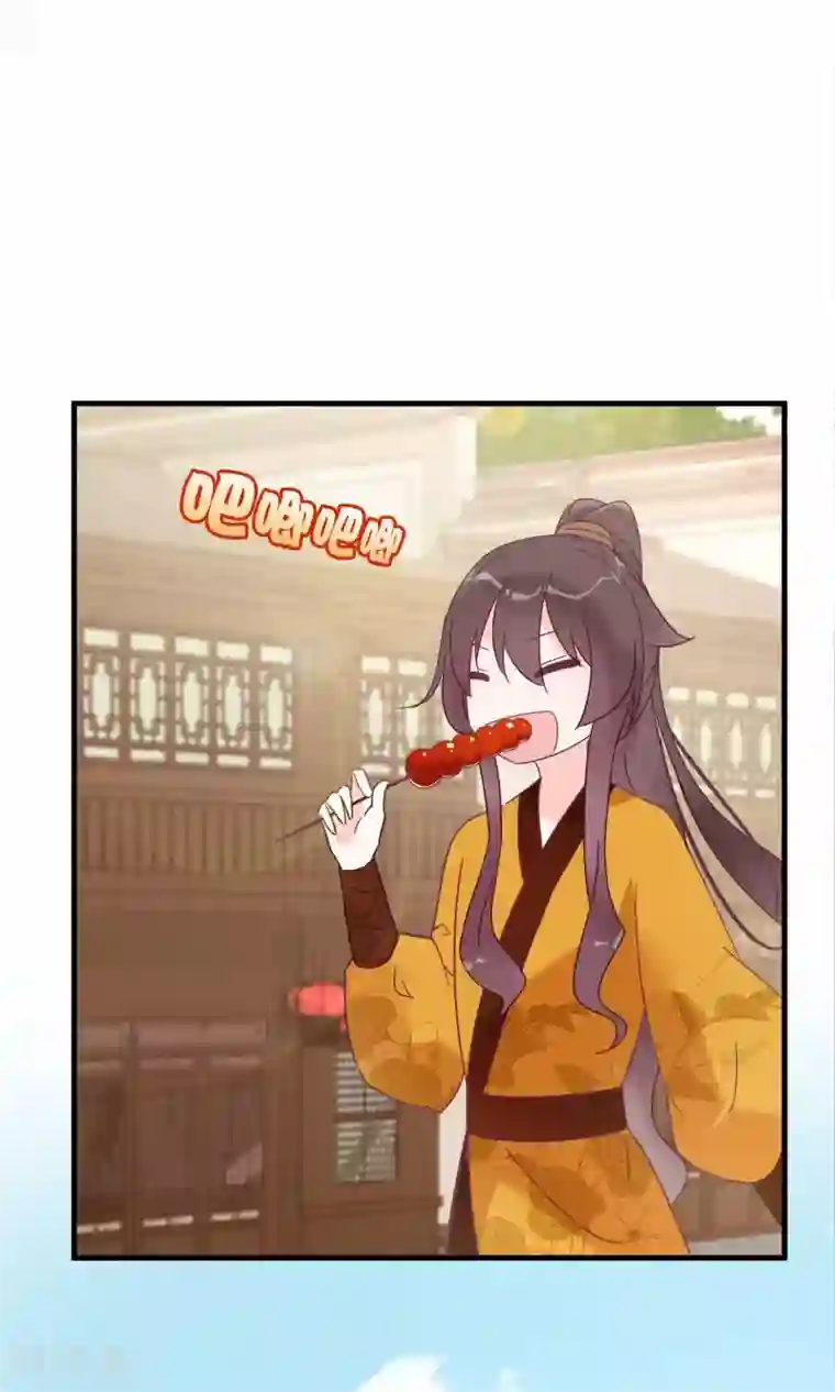 我的猫仙大人第15话 让人脸红心跳的病