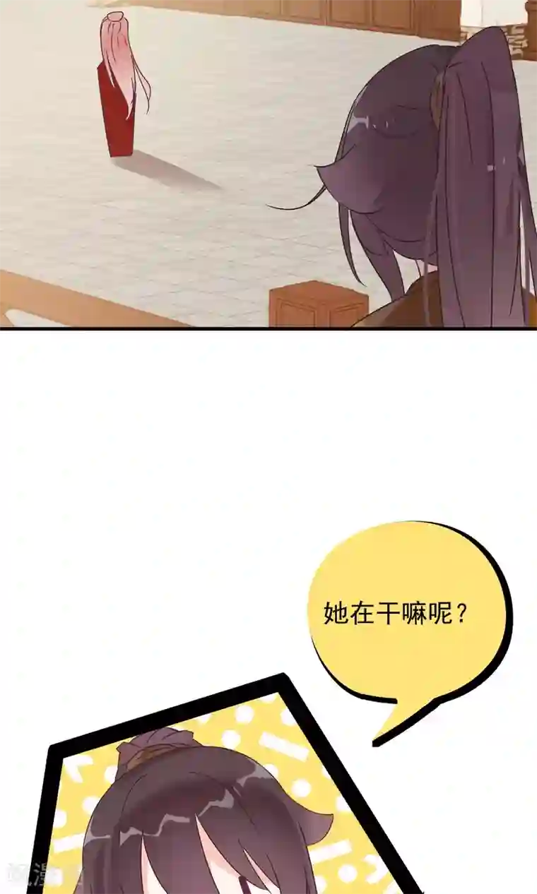 我的猫仙大人第15话 让人脸红心跳的病