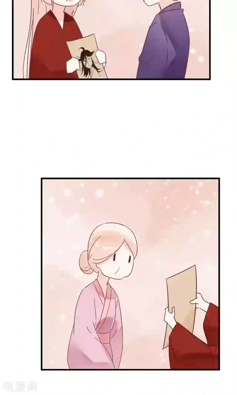 我的猫仙大人第15话 让人脸红心跳的病