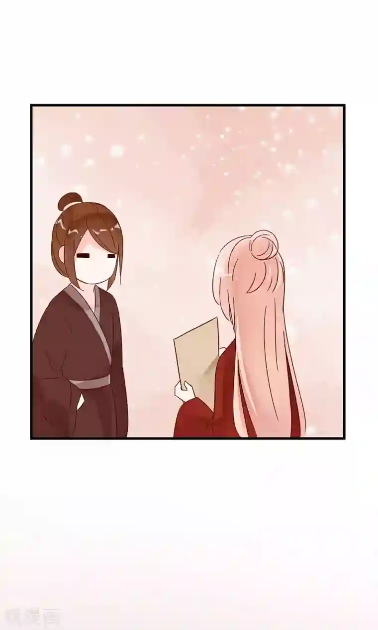 我的猫仙大人第15话 让人脸红心跳的病