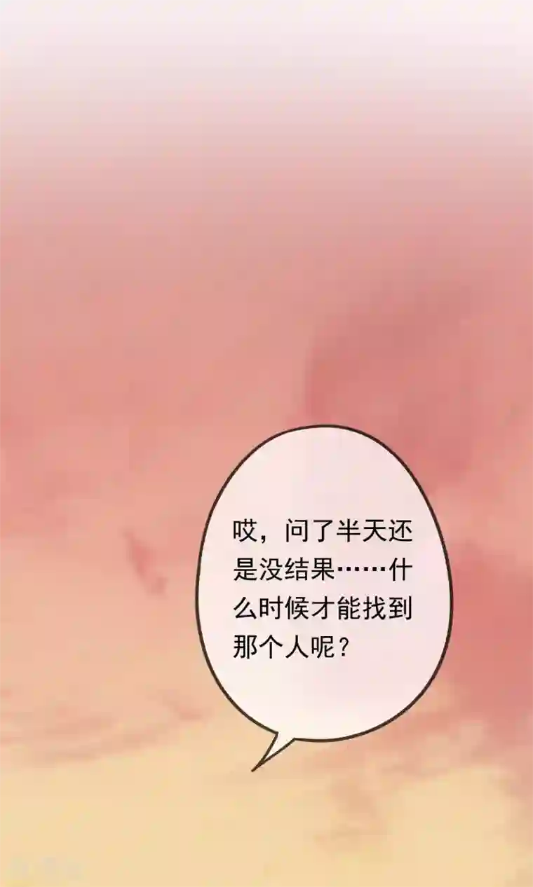 我的猫仙大人第15话 让人脸红心跳的病