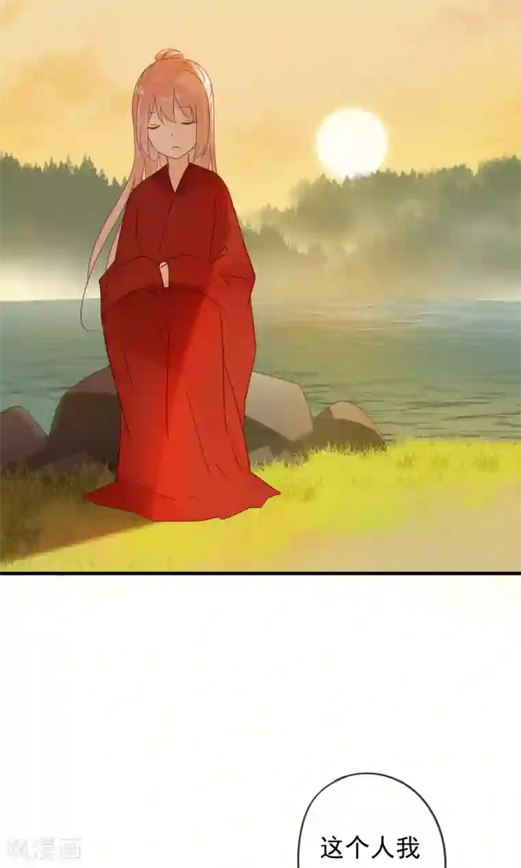 我的猫仙大人第15话 让人脸红心跳的病