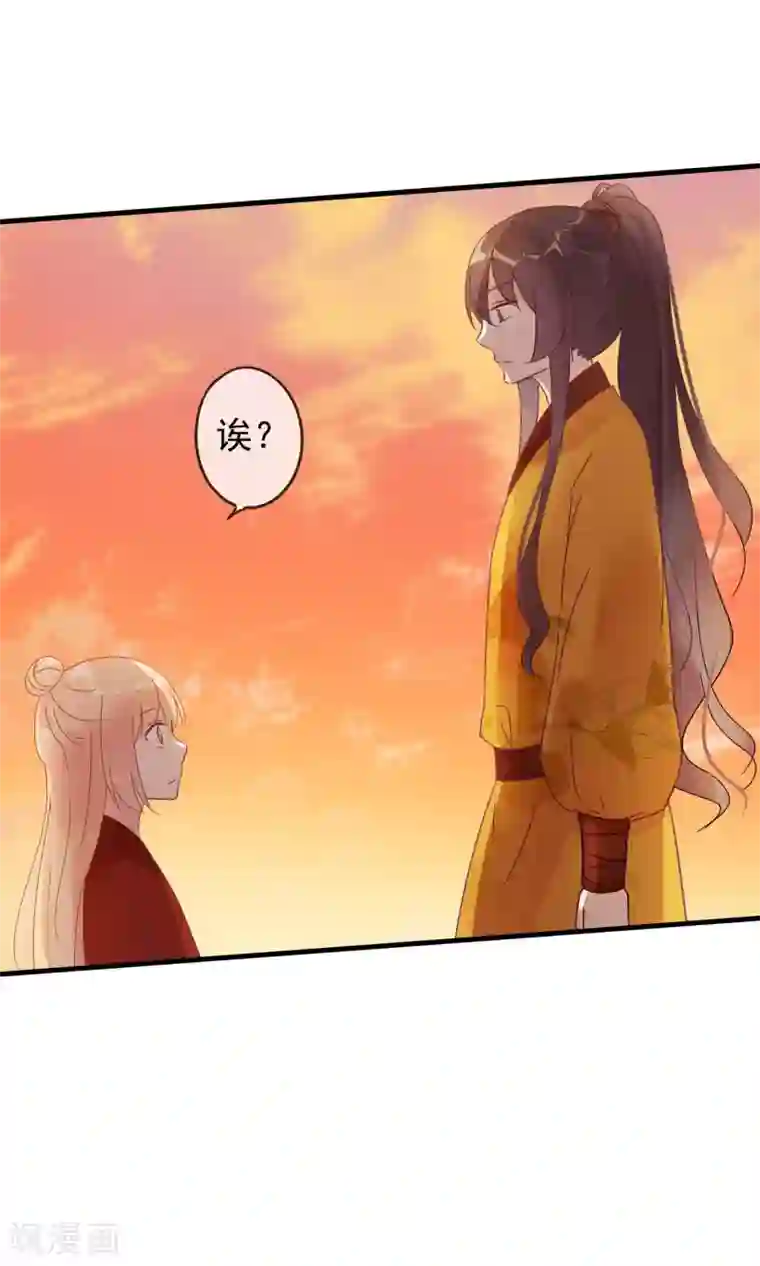 我的猫仙大人第15话 让人脸红心跳的病