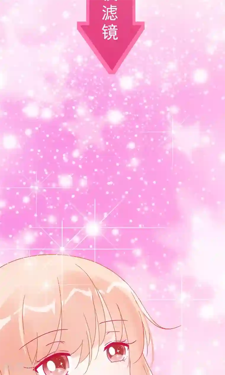 我的猫仙大人第15话 让人脸红心跳的病