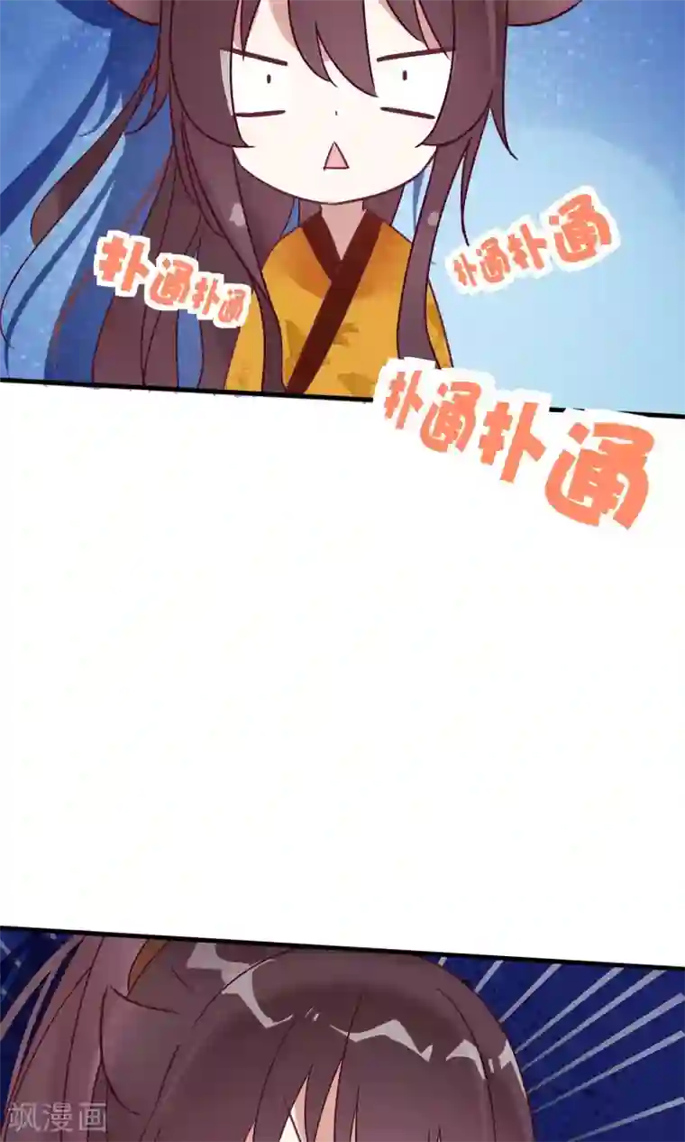 我的猫仙大人第15话 让人脸红心跳的病