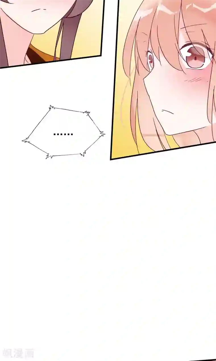 我的猫仙大人第15话 让人脸红心跳的病