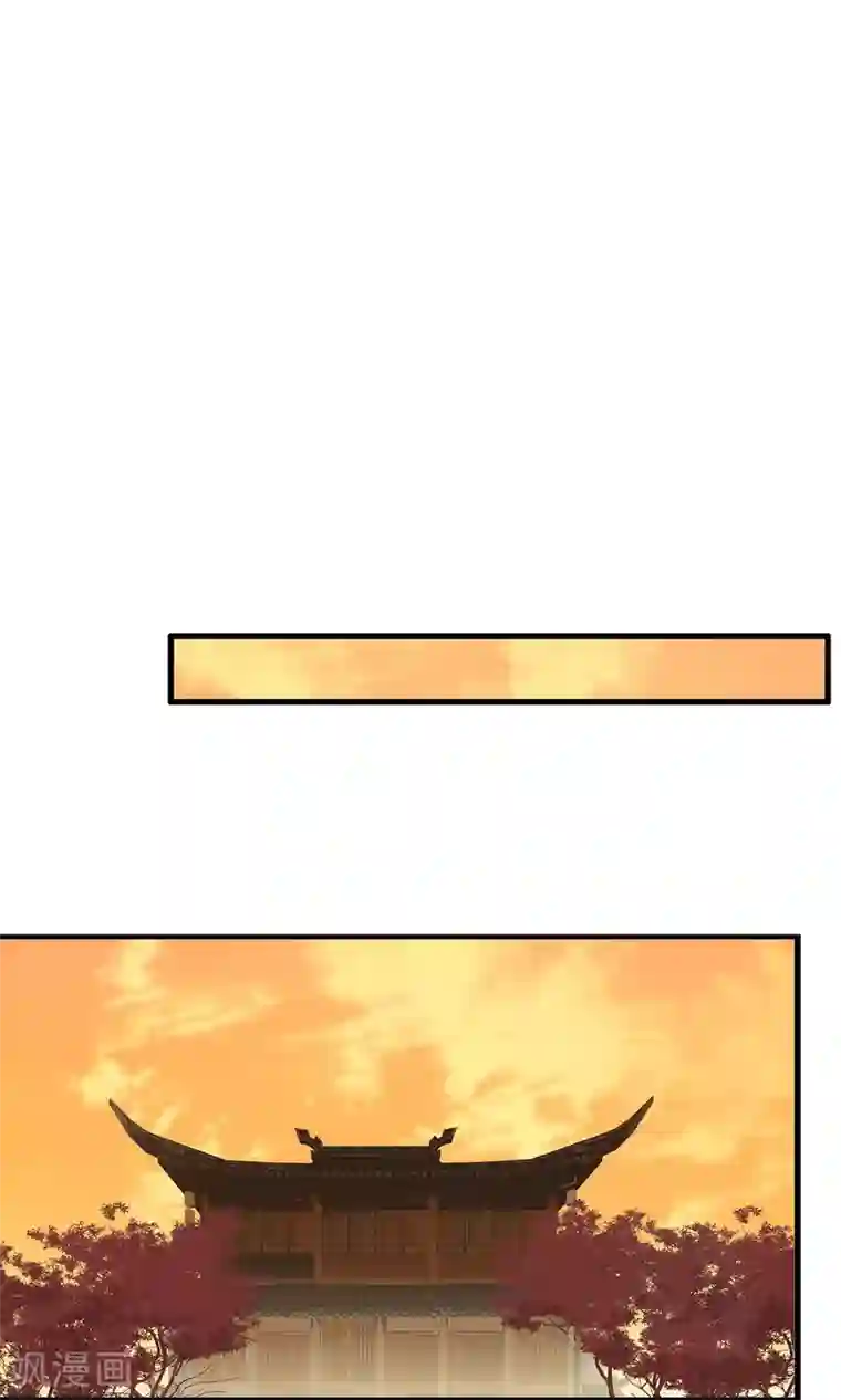 我的猫仙大人第15话 让人脸红心跳的病