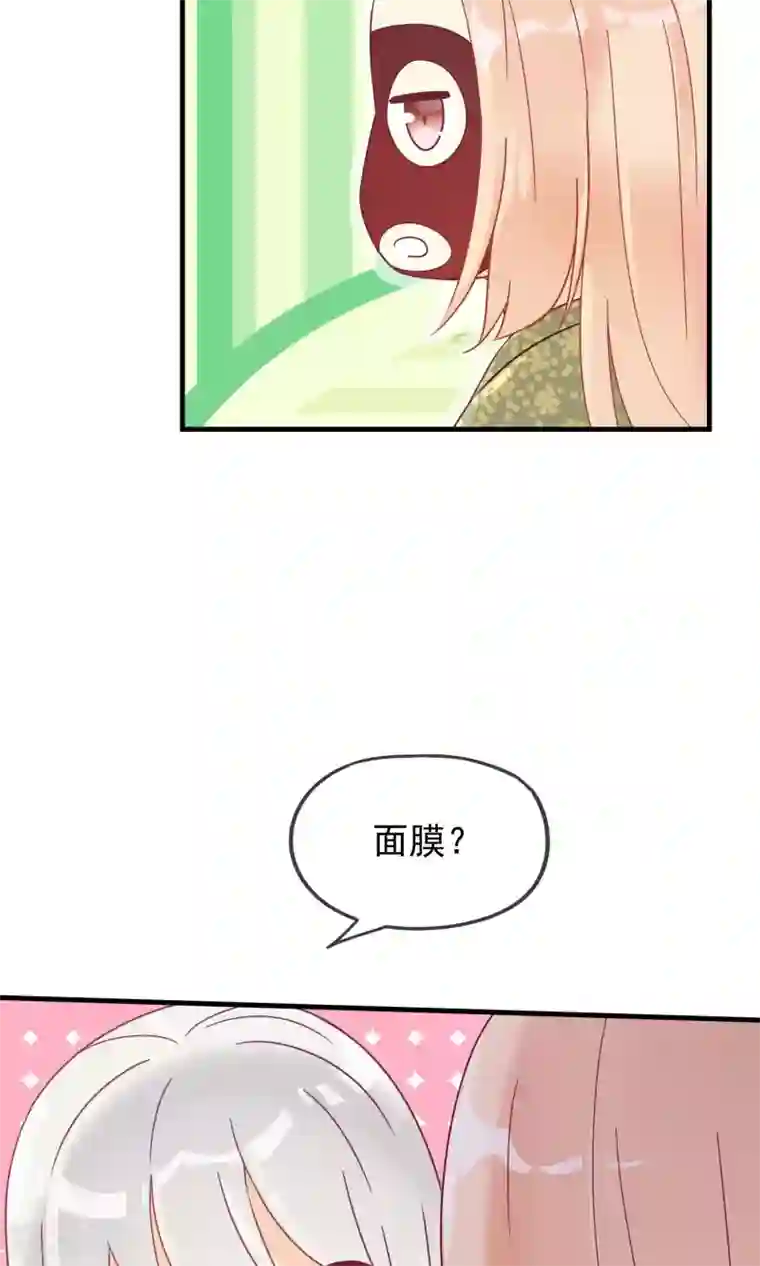 我的猫仙大人第16话 过了今天，再也见不到你