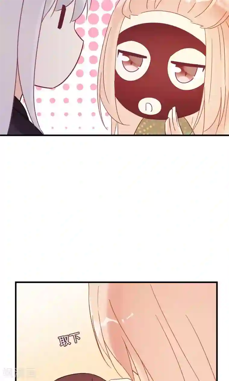 我的猫仙大人第16话 过了今天，再也见不到你