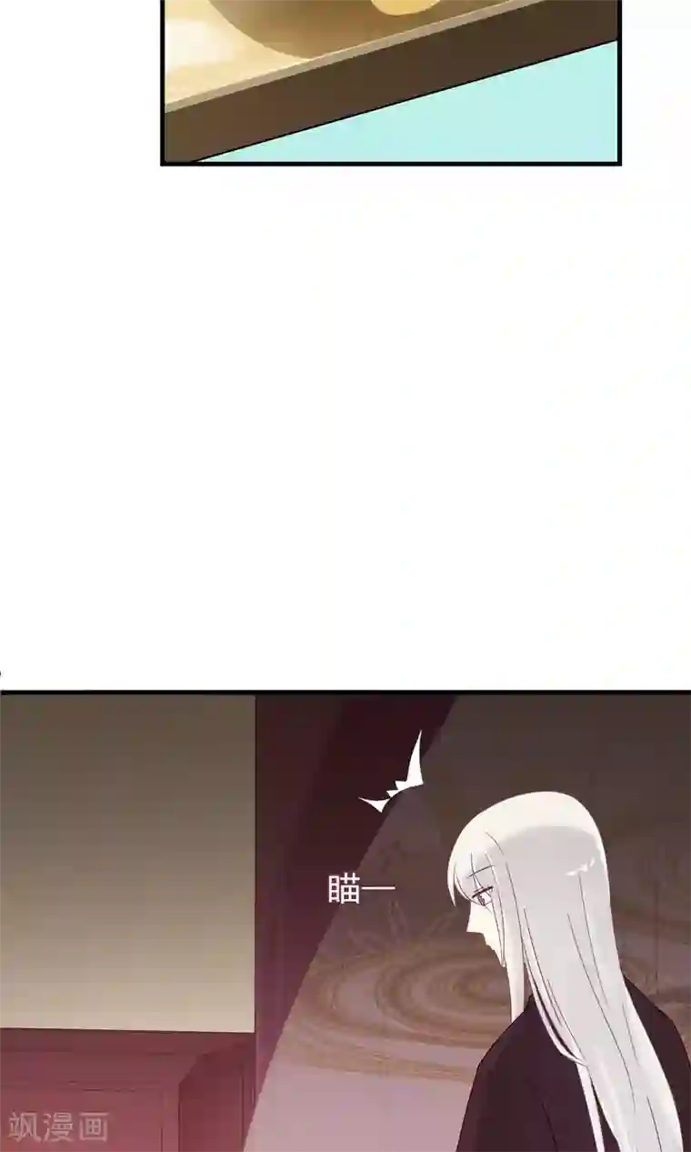 我的猫仙大人第16话 过了今天，再也见不到你