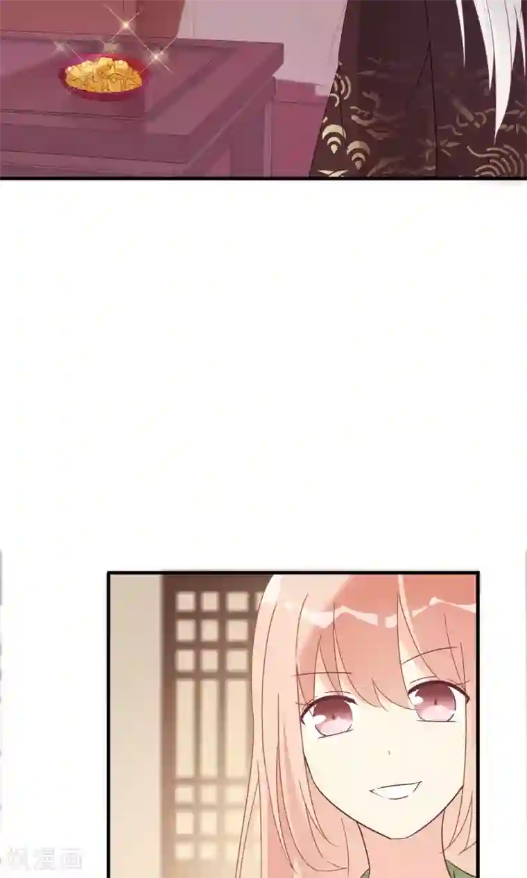 我的猫仙大人第16话 过了今天，再也见不到你