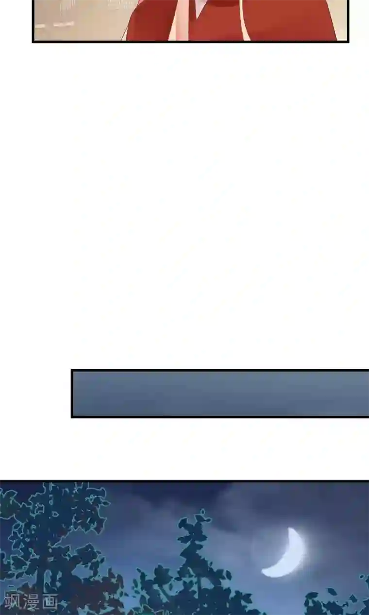 我的猫仙大人第16话 过了今天，再也见不到你