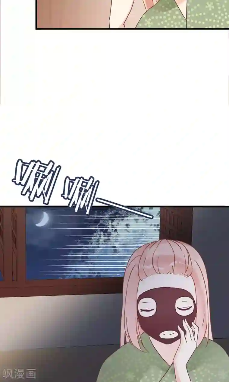我的猫仙大人第16话 过了今天，再也见不到你