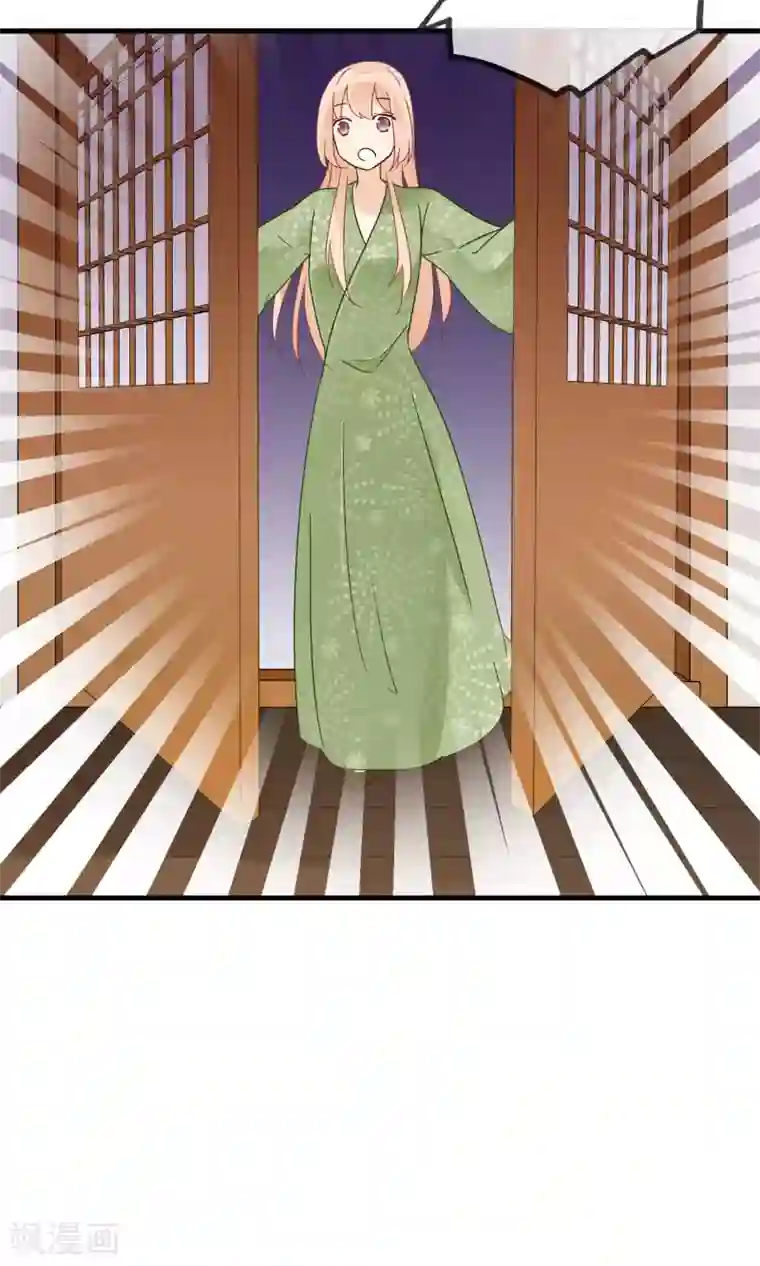 我的猫仙大人第17话 故意吃豆腐？！