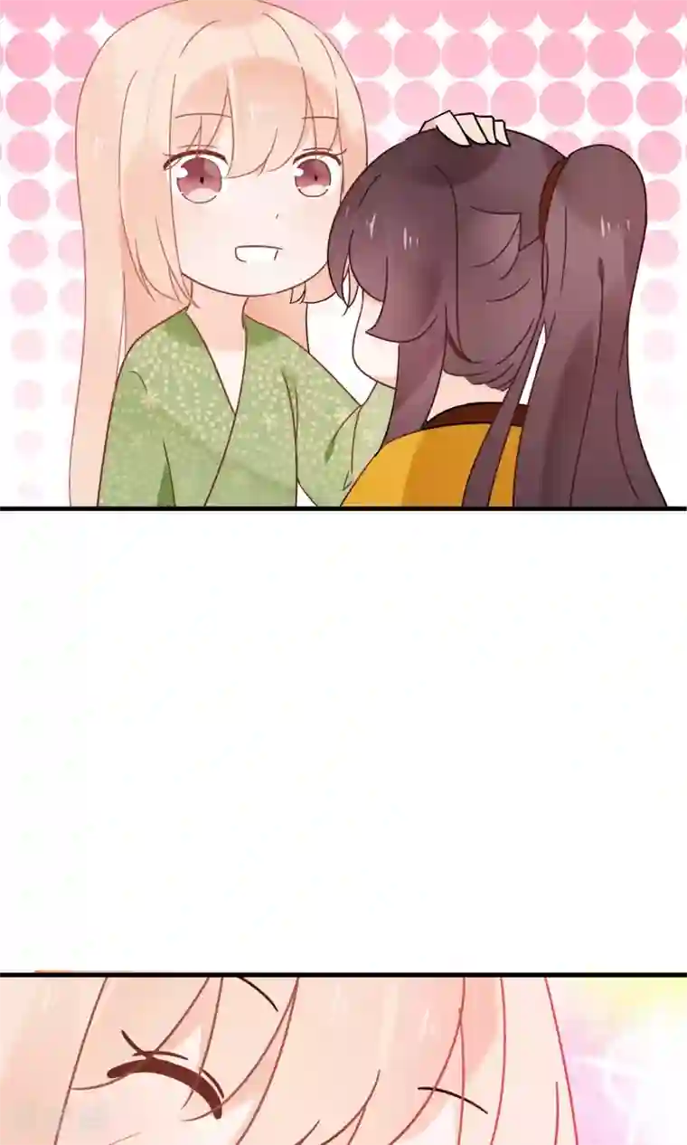 我的猫仙大人第17话 故意吃豆腐？！