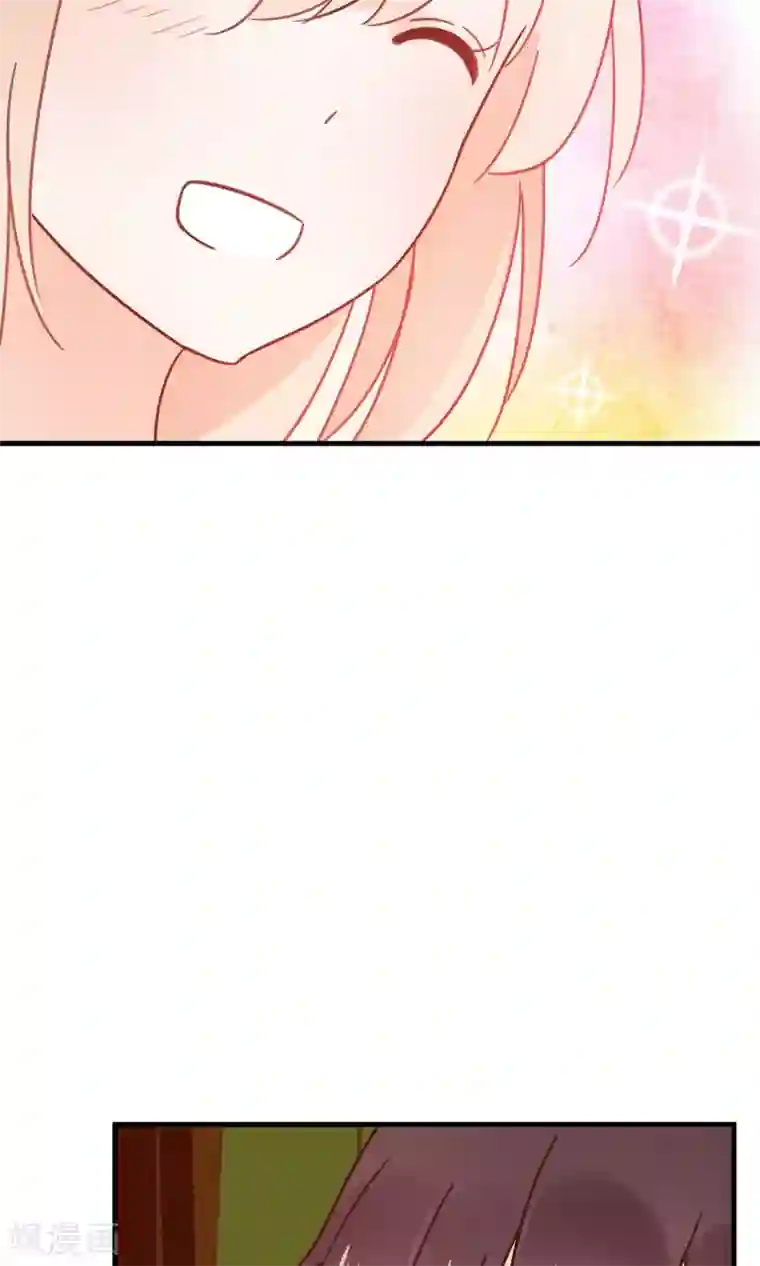 我的猫仙大人第17话 故意吃豆腐？！