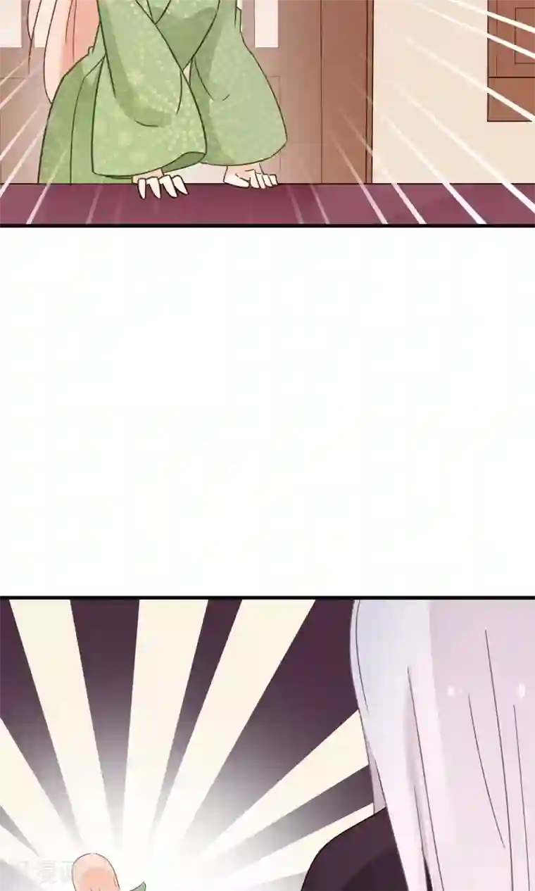 我的猫仙大人第17话 故意吃豆腐？！
