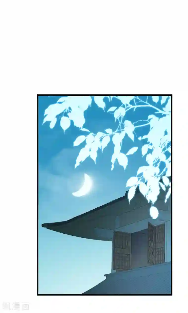 我的猫仙大人第17话 故意吃豆腐？！