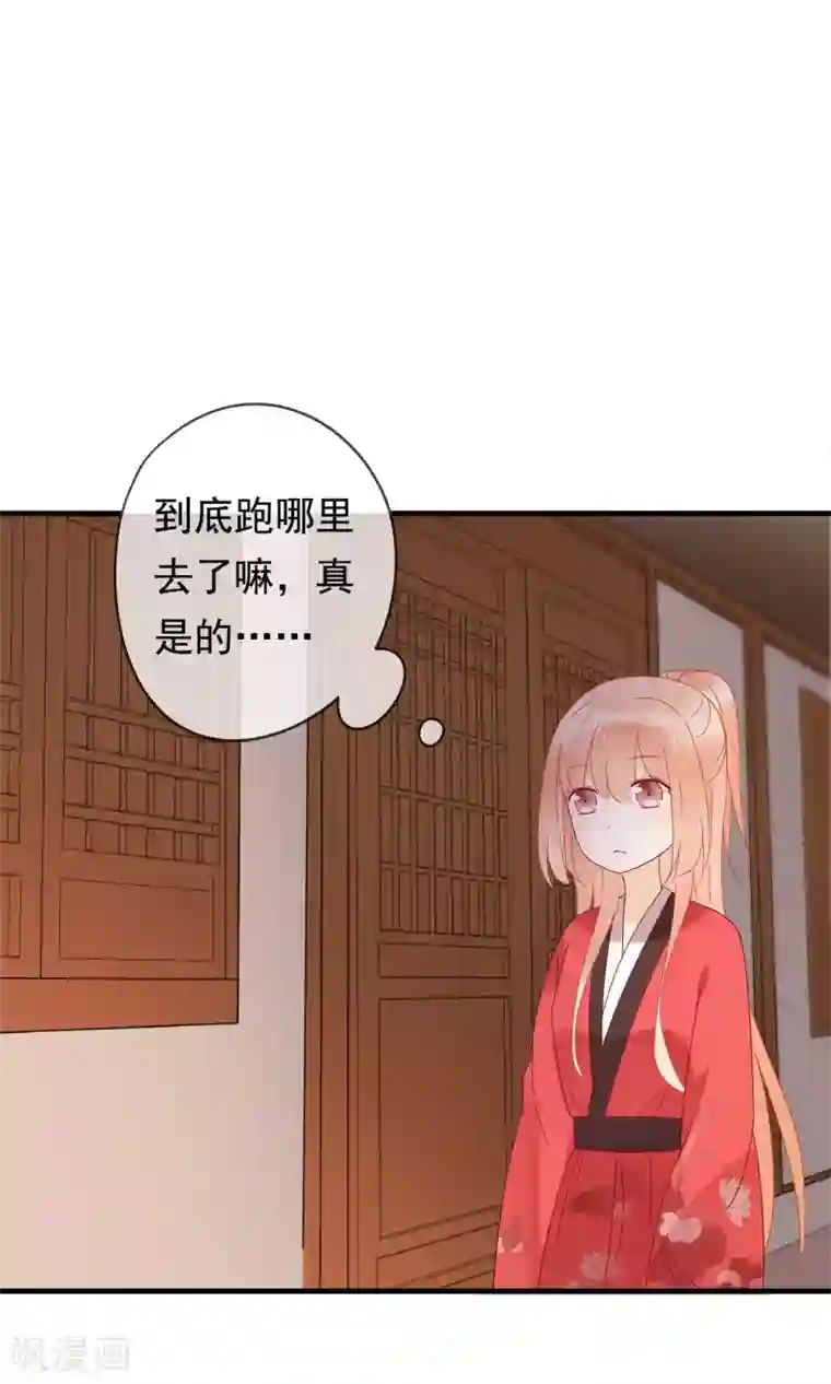 我的猫仙大人第18话 他们两个是神仙？！