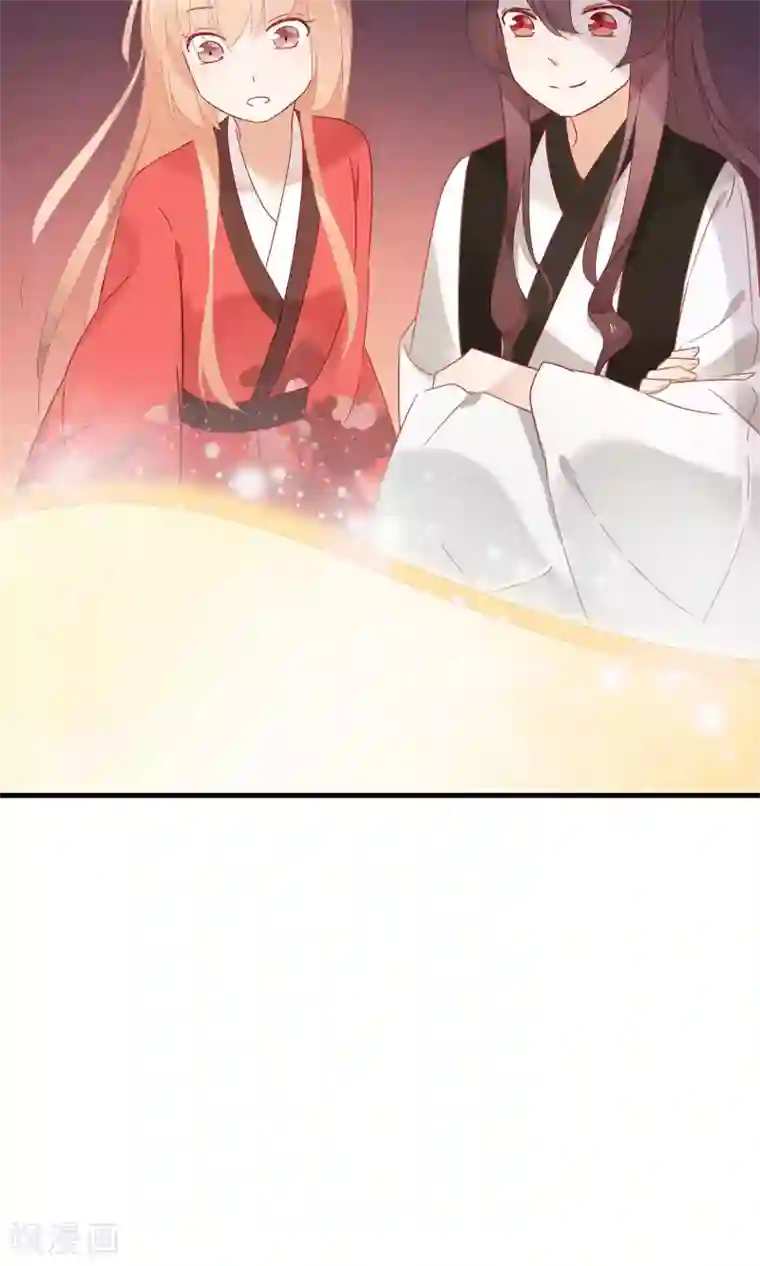 我的猫仙大人第18话 他们两个是神仙？！