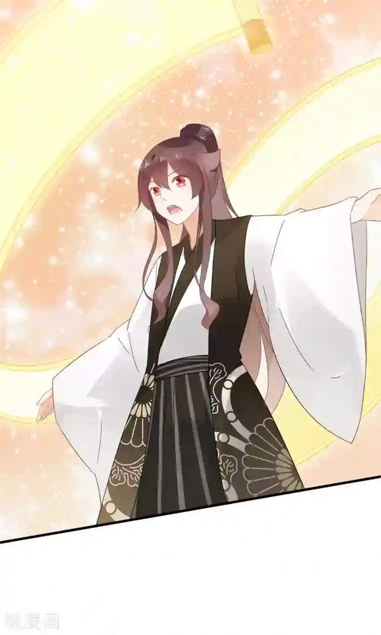 我的猫仙大人第18话 他们两个是神仙？！