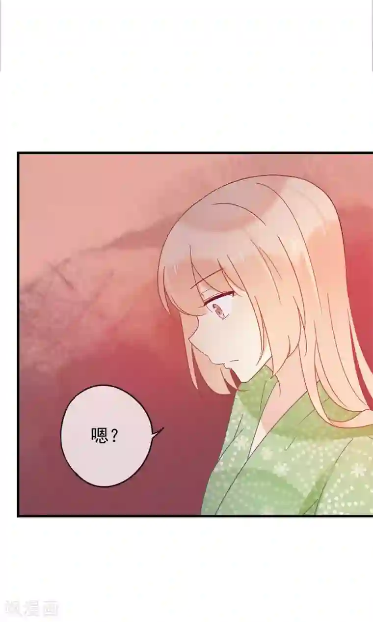 我的猫仙大人第18话 他们两个是神仙？！