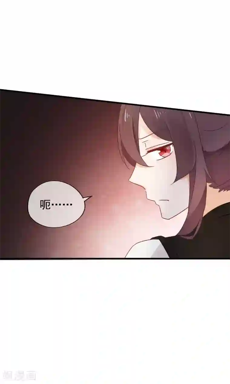 我的猫仙大人第18话 他们两个是神仙？！