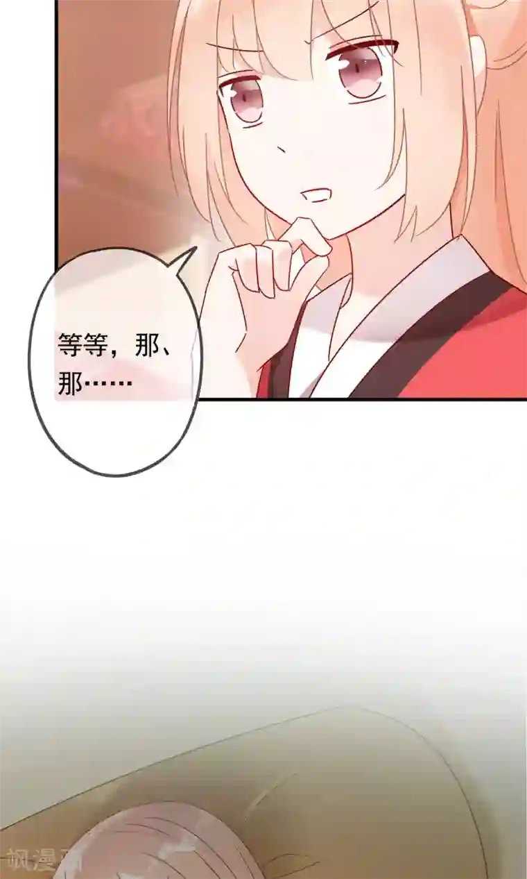 我的猫仙大人第19话 动物们的生死归我管