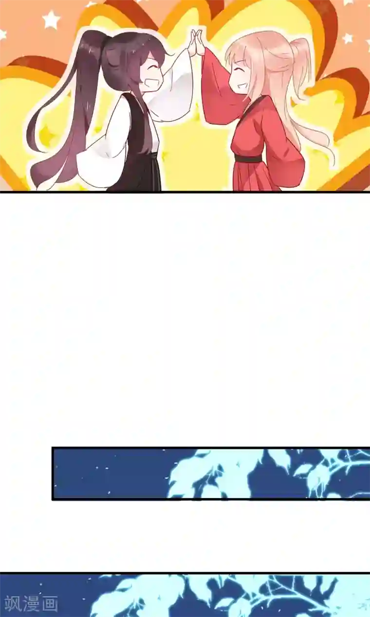 我的猫仙大人第20话 去死神家里串门