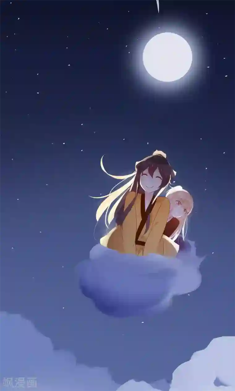 我的猫仙大人第20话 去死神家里串门