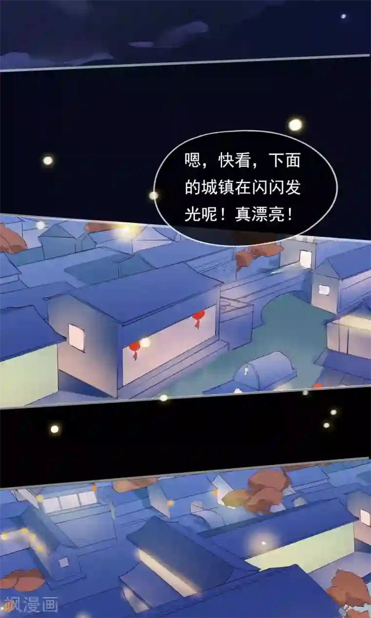 我的猫仙大人第20话 去死神家里串门