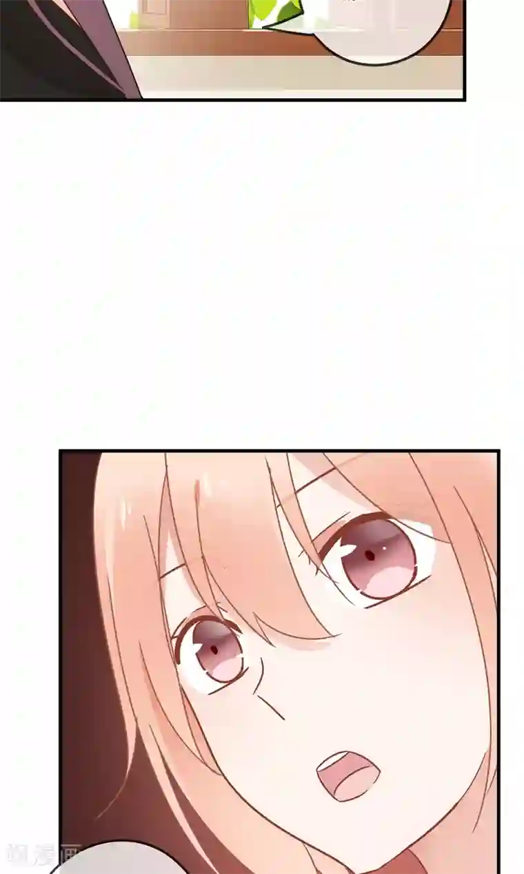 我的猫仙大人第20话 去死神家里串门