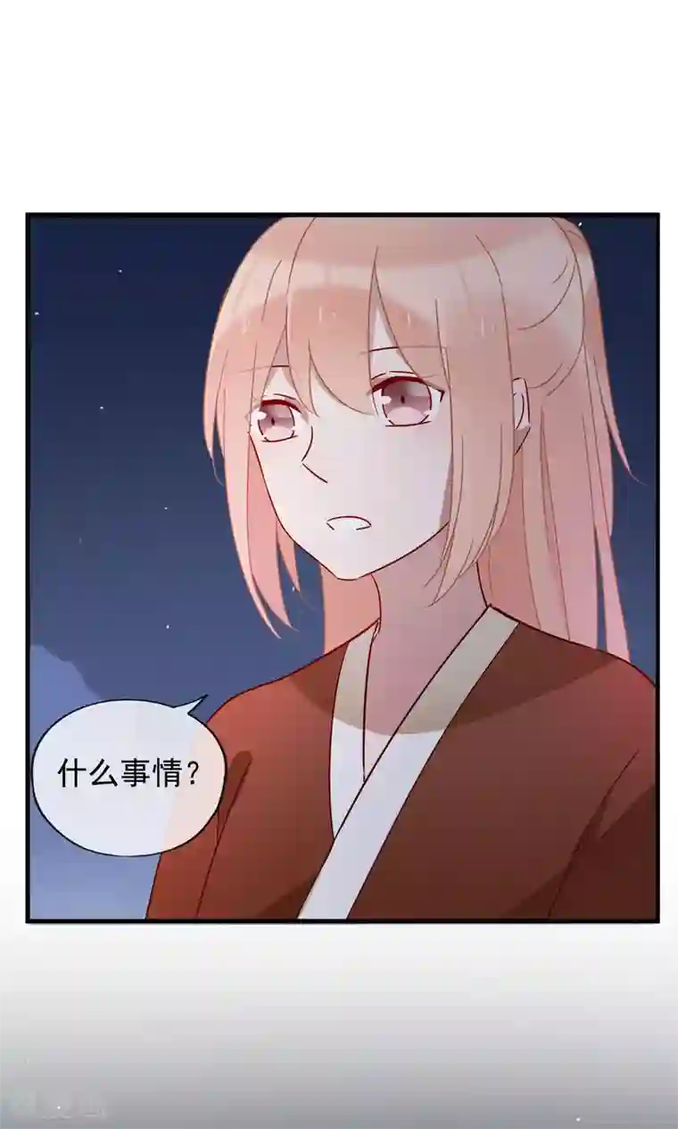 我的猫仙大人第21话 黑白无常