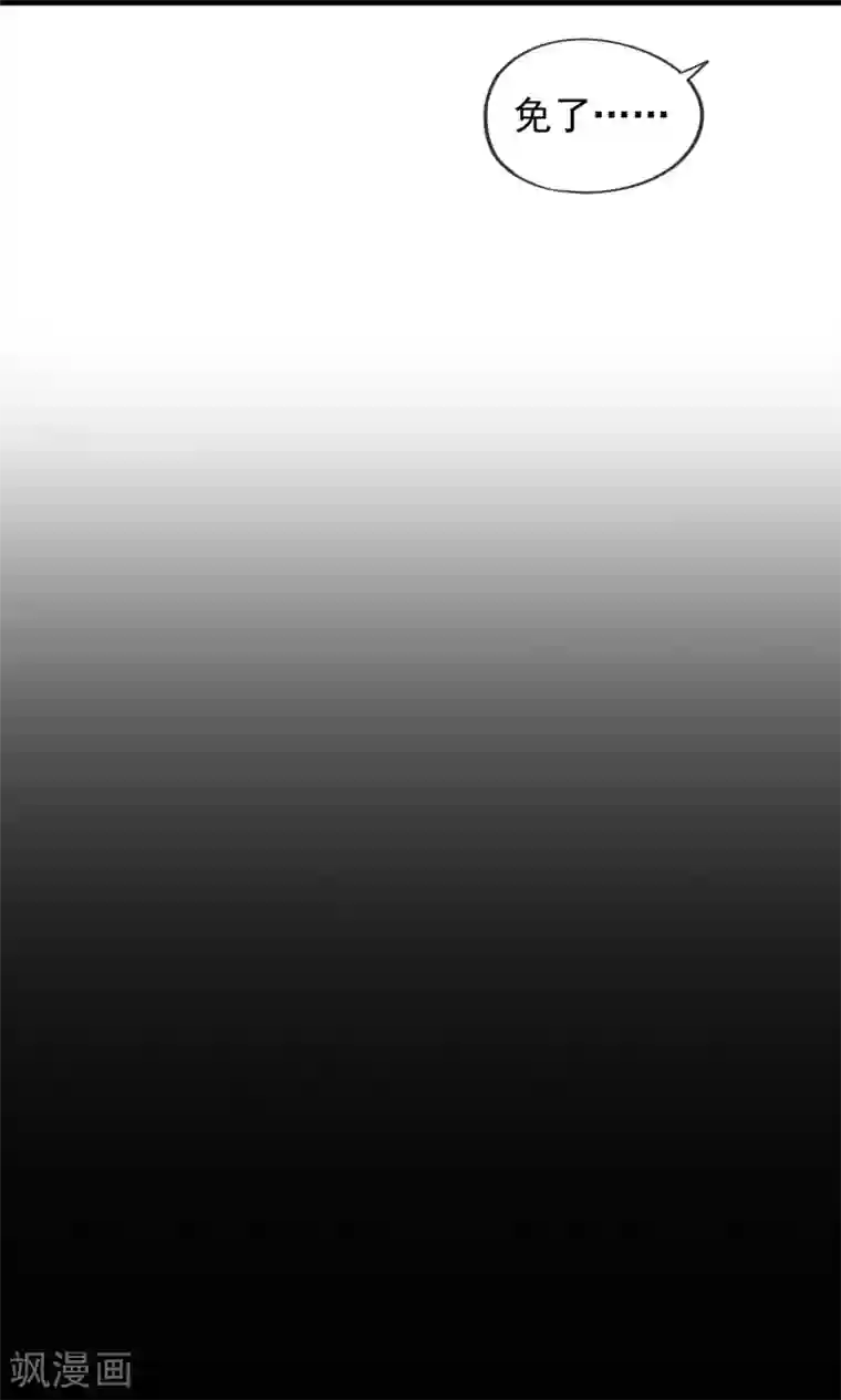 我的猫仙大人第21话 黑白无常