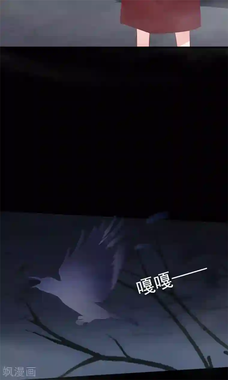 我的猫仙大人第21话 黑白无常